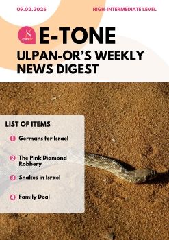 E-Tone (09-02-25) High_level