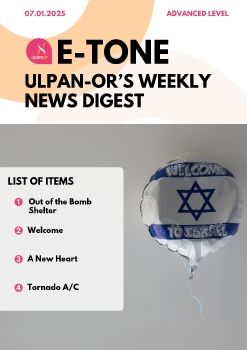 E-Tone (07-01-25) Advanced_level