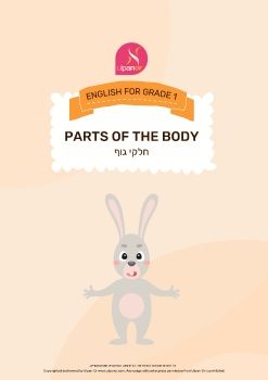 Body Parts Unit full 050426