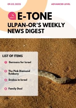 E-Tone (09-02-25) Advanced_level