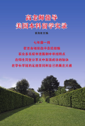 铜版纸