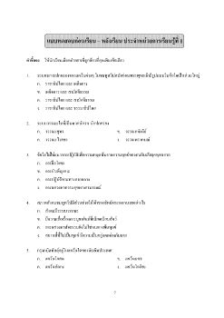 สื่อ1