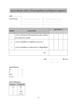 สื่อ1.1