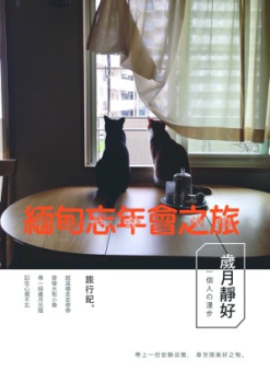 仰光