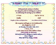 Wedding Invitation