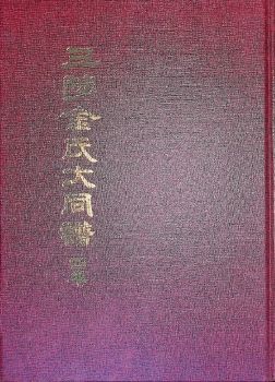 서울 2010 4권