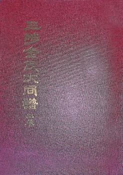 서울2010 2권
