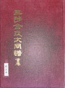 서울2010  수권