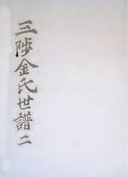 1849-2_Neat