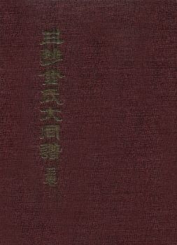 서울 2010 3권