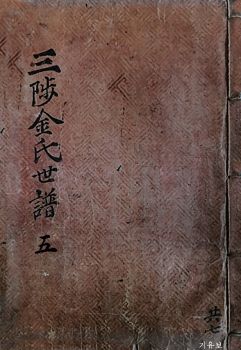 1849기유보-5_Neat