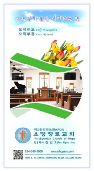 8-1주보