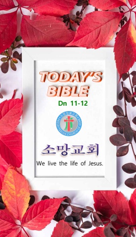 TODAY'S BIBLE Dn 11-12