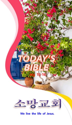 TODAY'S BIBLE Jdg15-16