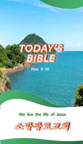 TODAY'S BIBLE HOS 9-10