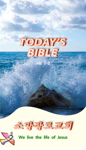 TODAY'S BIBLE Mt 1-2-1