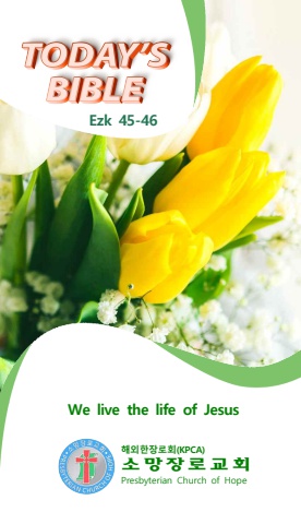 TODAY'S BIBLE EZK 45-46