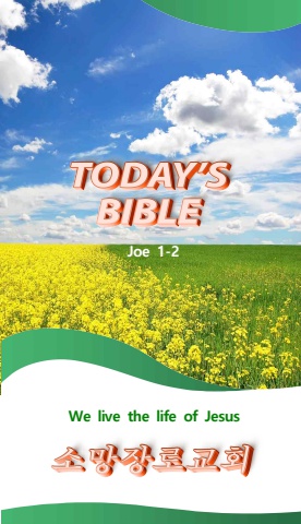 TODAY'S BIBLE JOE 1-2