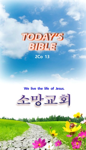 TODAY'S BIBLE 2Co 13