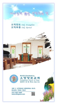 9-1주보
