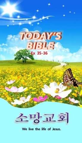 TODAY'S BIBLE Ex 35-36