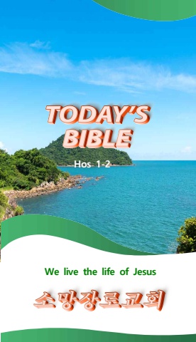 TODAY'S BIBLE HOS 1-2