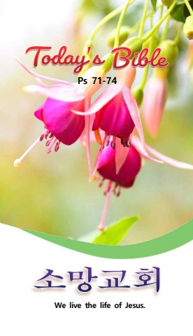 TODAY'S BIBLE Ps 71-74