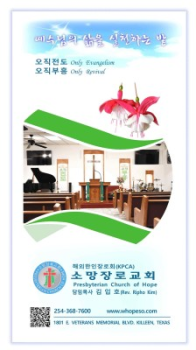 6-3주보