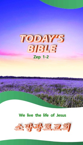 TODAY'S BIBLE Zep1-2