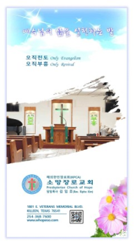 10-1주보