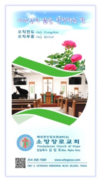 6-2주보