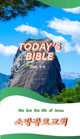 TODAY'S BIBLE DAN 5-6