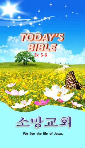 TODAY'S BIBLE Ex 5-6