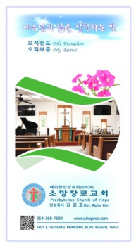8-2주보