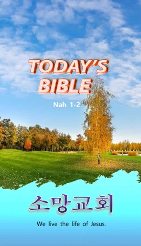 TODAY'S BIBLE Nah 1-2