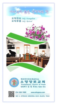 7-4주보
