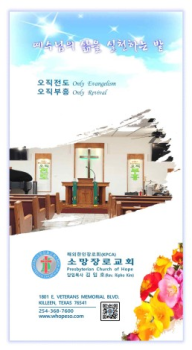 9-2주보