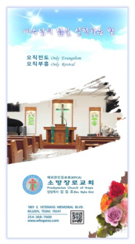 9-4주보