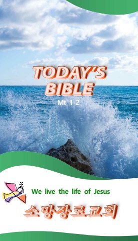 TODAY'S BIBLE Mt 1-2-1