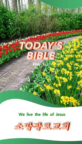 TODAY'S BIBLE Hab 1-2