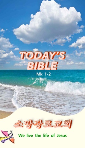 TODAY'S BIBLE Mk 1-2