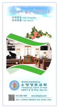 7-3주보
