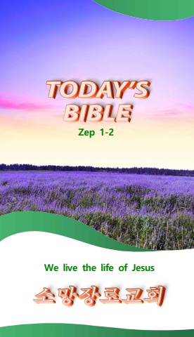 TODAY'S BIBLE Zep 1-2