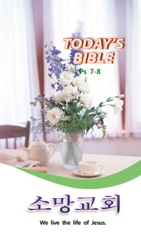 TODAY'S BIBLE Ps 7-8