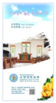 10-2주보
