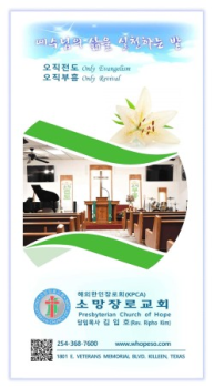 7-2주보