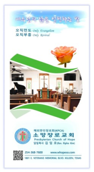 7-1주보