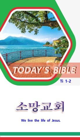 TODAY'S BIBLE Ti 1-2