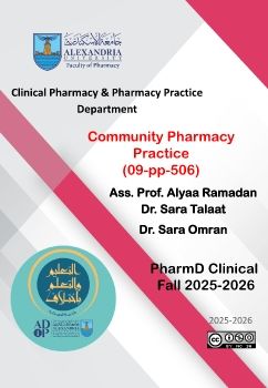 Community pharmcy practice  E-book 2025