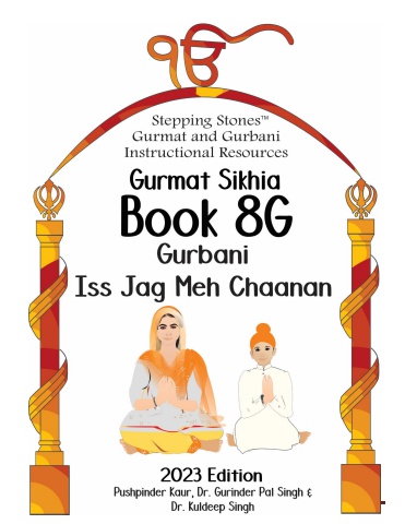 Gurmat Book 8-2023